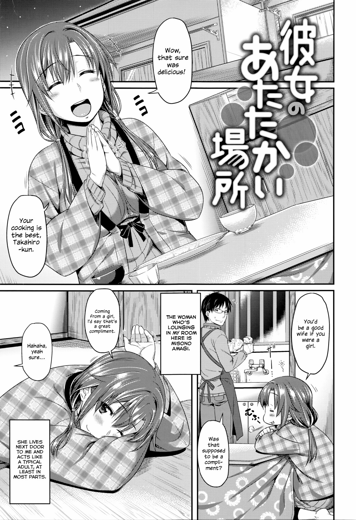 Hentai Manga Comic-Love Honey Caramelized-Read-193
